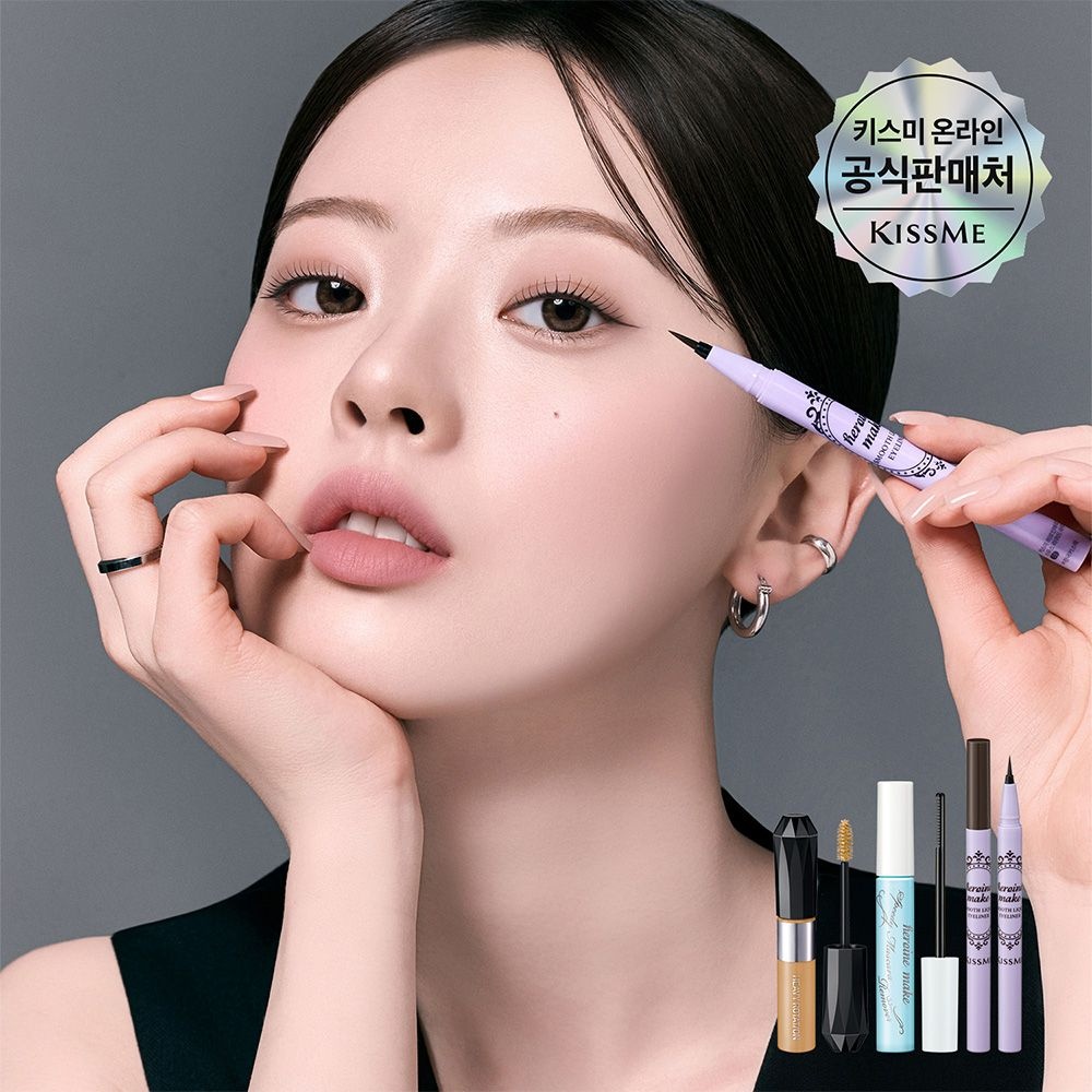[키스미] 퀄리티로 말하는, KISS ME