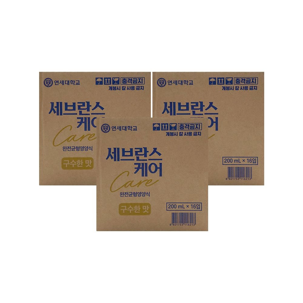 [오늘출발] 연세우유 세브란스케어 완전균형영양식 구수한 맛 200ml x 16팩 x 3박스