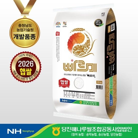 [2026년산 햅쌀 산지직송] 당진해나루 빠르미 10kg 상등급