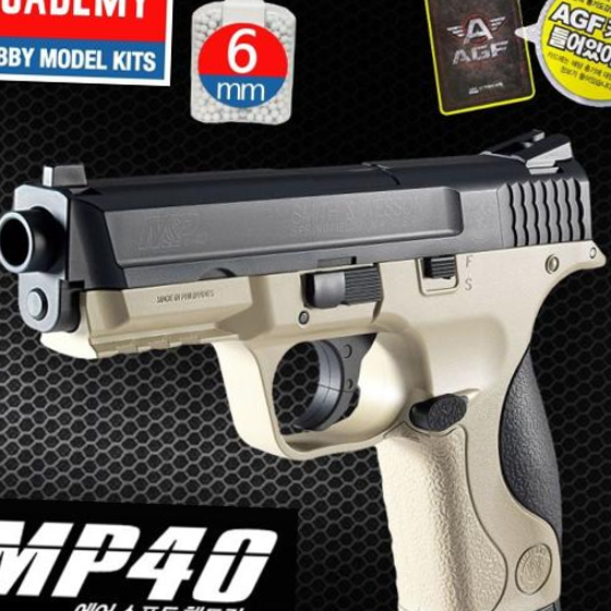 AGF225T 아카데미 MP40 돌색 BB탄권총