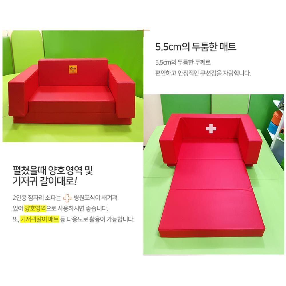유아 터널놀이 쇼파변신 2인용활동매트 어린이집매트 층간소음축소