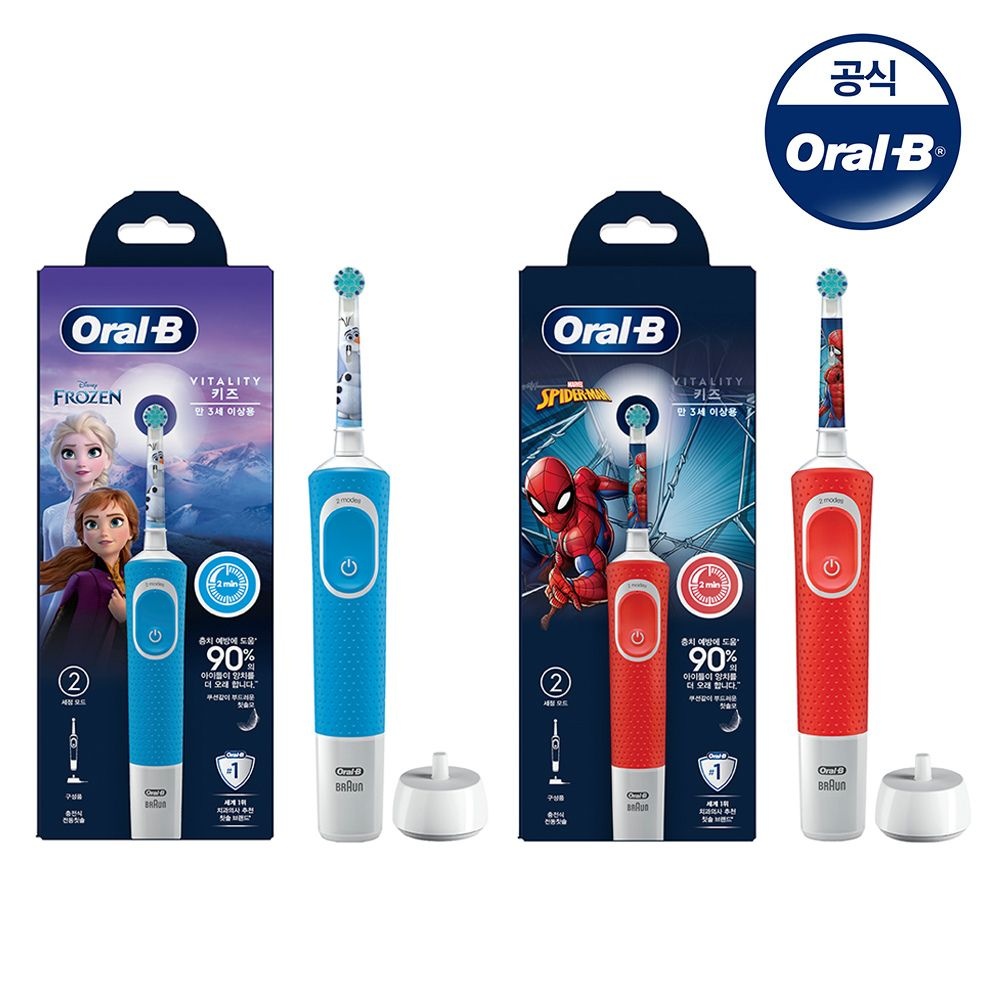 오랄비 (현대Hmall) [Oral-B] 오랄비 어린이용 전동칫솔 D100k (겨울왕국/스파이더맨)