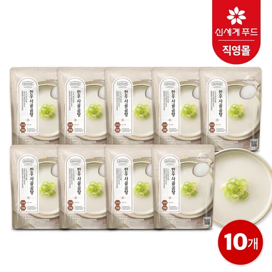 호텔컬렉션 에센셜 한우 사골곰탕 450g 10개 외 2종