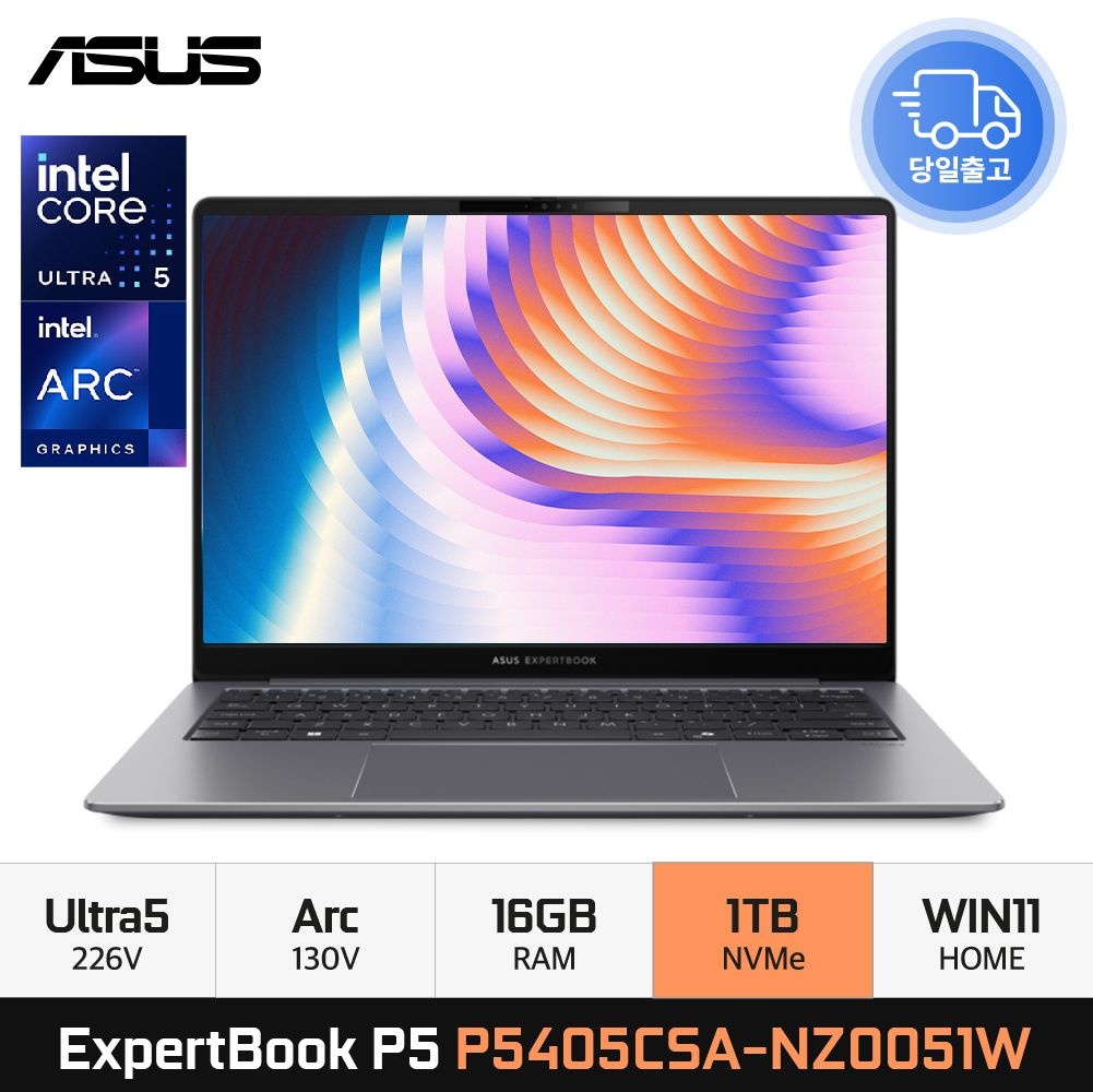 ASUS ASUS ExpertBook P5 P5405CSA-NZ0051W Ultra5 226V 휴대용 노트북 16GB 1TB WIN11 EDEN