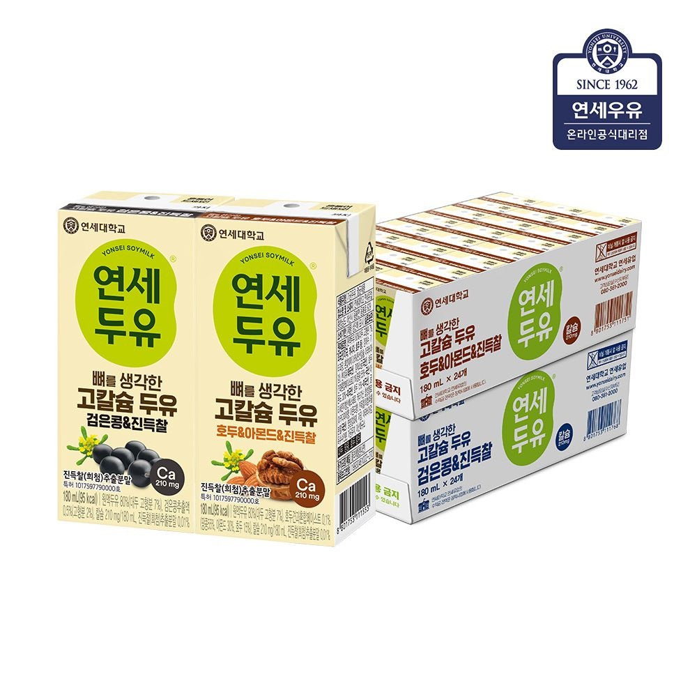 [딜크릿] 연세 뼈를 생각한 고칼슘 두유 진득찰 검은콩+호두아몬드180ml X 48팩