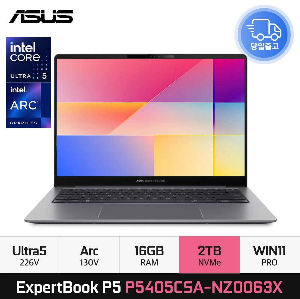 ASUS ASUS ExpertBook P5 P5405CSA-NZ0063X Ultra5 226V 비즈니스 노트북 16GB 2TB WIN11 PRO EDEN