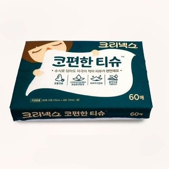 쿨샵 크리넥스 코풀기 휴지 휴대용 부드러운 티슈 롤화장지 3겹화장지 각티슈
