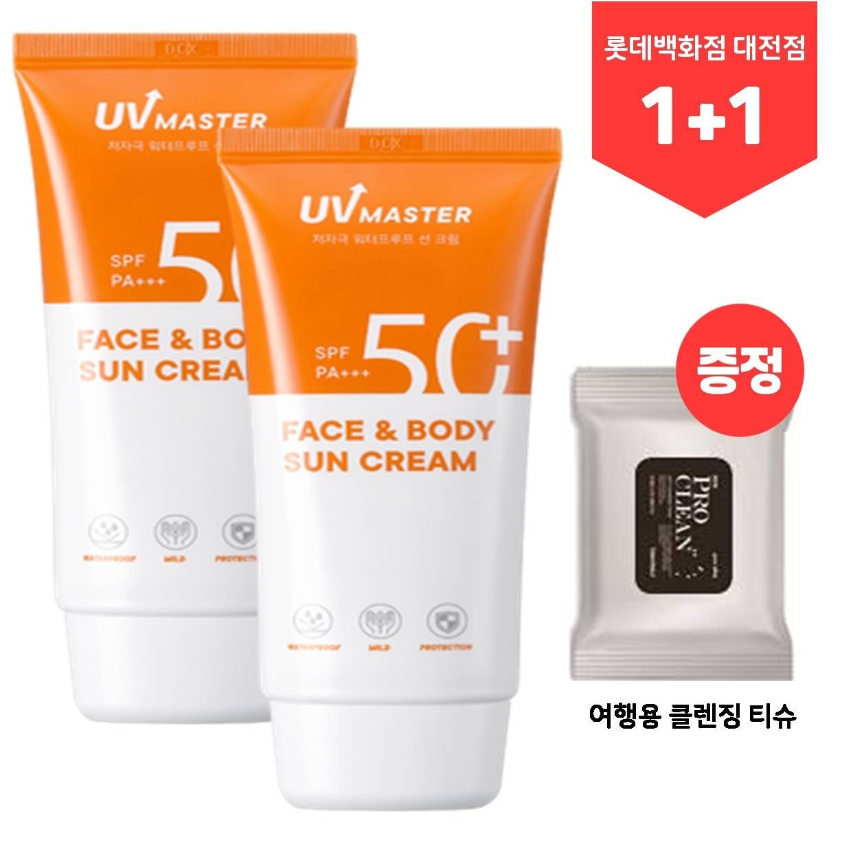 [롯데백화점] 토니모리 (1+1) 페이스&바디 워터프루프 선크림( 클렌징티슈 증정)