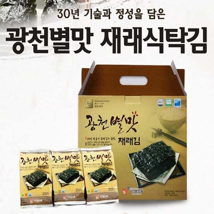 [JD]광천 별맛 재래김(식탁용김 12봉)