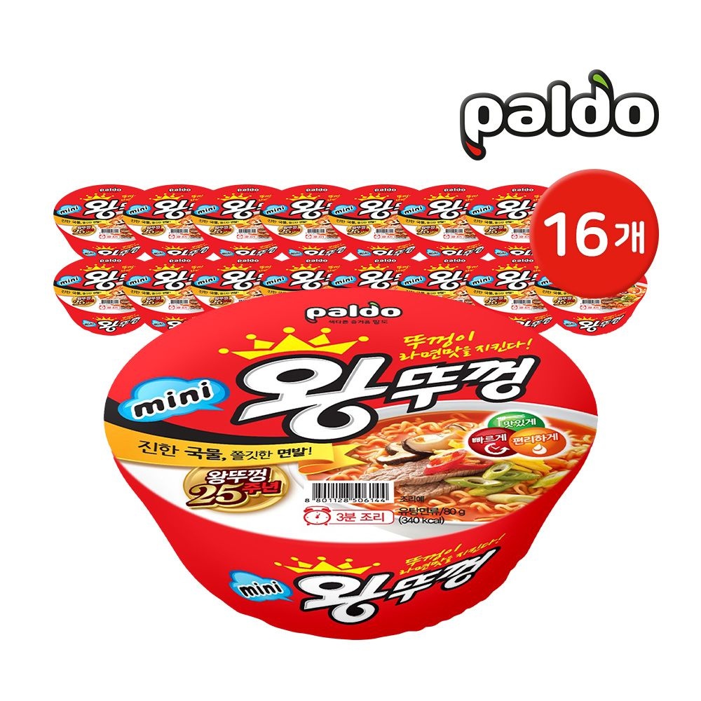 팔도 미니 왕뚜껑 80g 16개 / 컵라면
