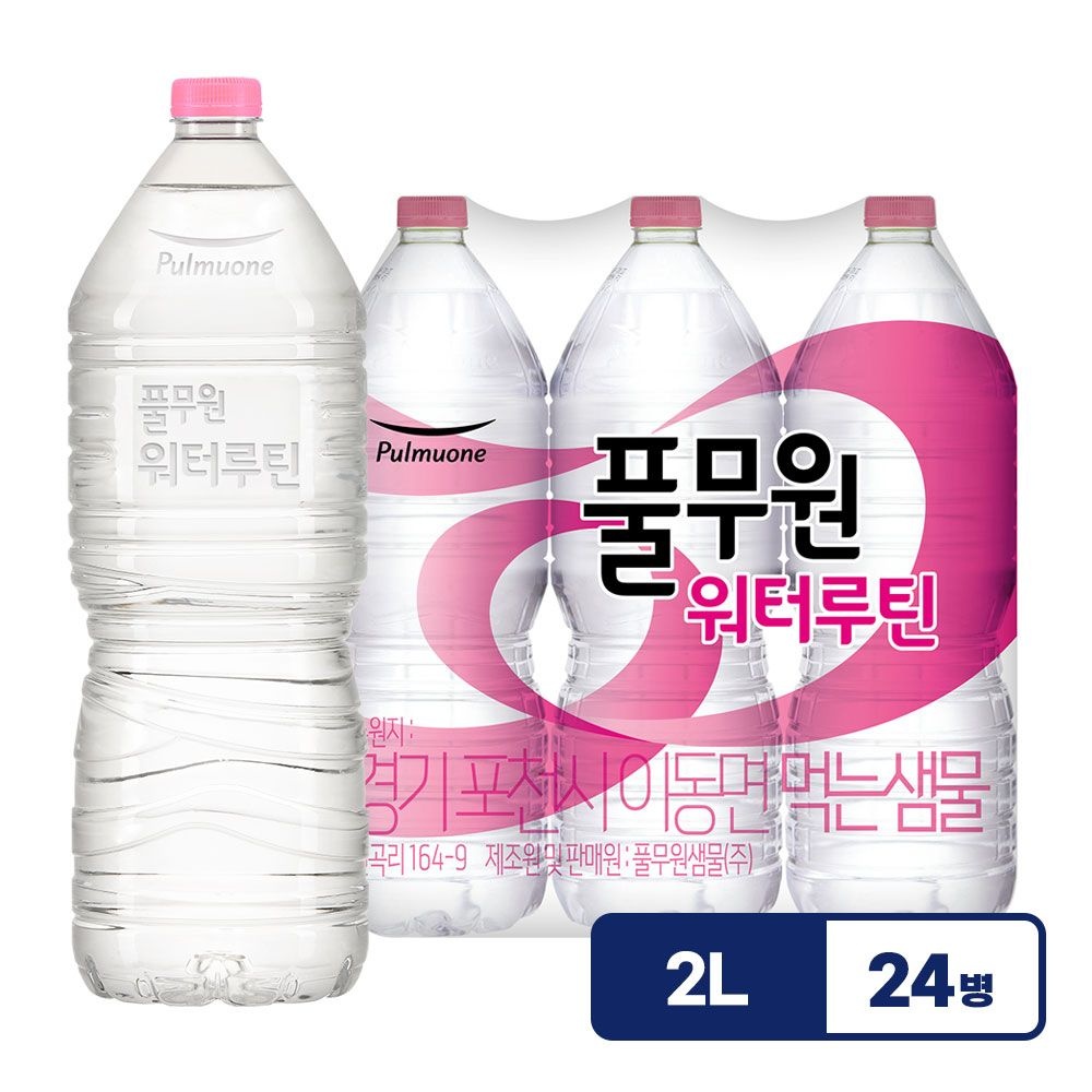 워터루틴 무라벨 생수 2L X 24병