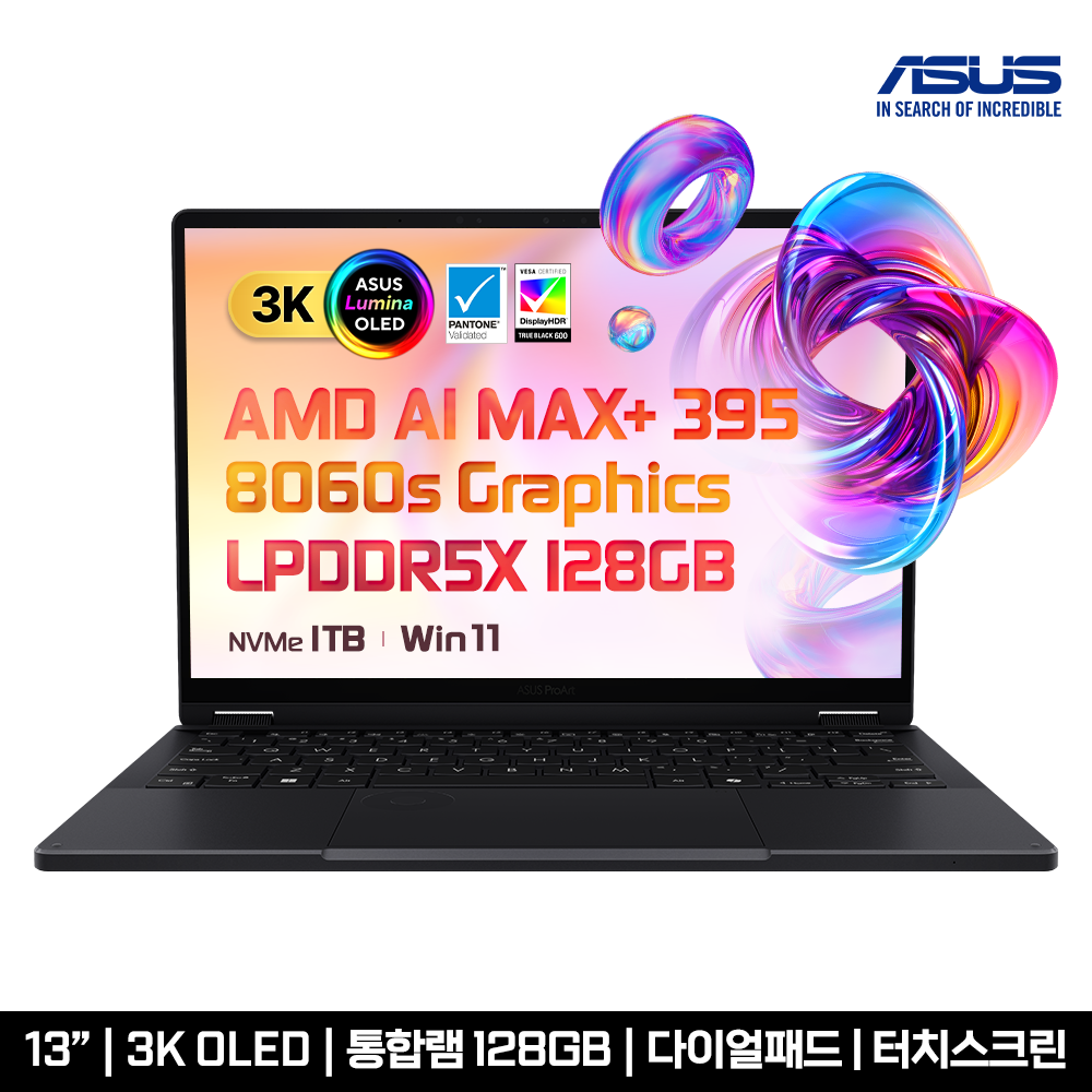 ASUS ASUS [악세사리 증.정] ASUS 26년 최신 ProArt 프로아트 PX13 HN7306EA-LX090W Ryzen AI Max+ 395 램128GB 1TB 윈11 고성능 AI 노트북