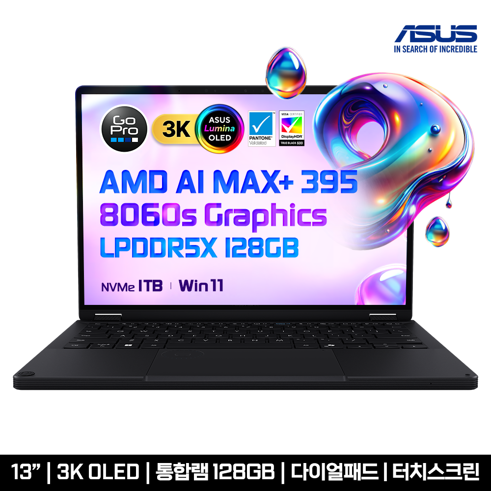 ASUS ASUS 26년 최신 ProArt 프로아트 PX13 고프로에디션 HN7306EAC-LX057W Ryzen AI Max+ 395 램128GB 1TB 윈11 크리에이터 AI 2in1 노트북