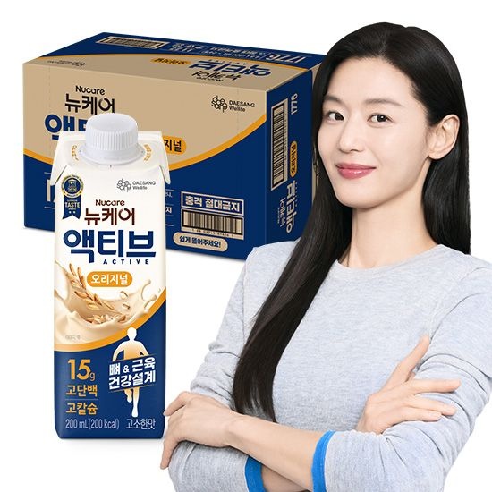 뉴케어 [본사] 뉴케어 액티브 오리지널 200ml (24팩) 1박스