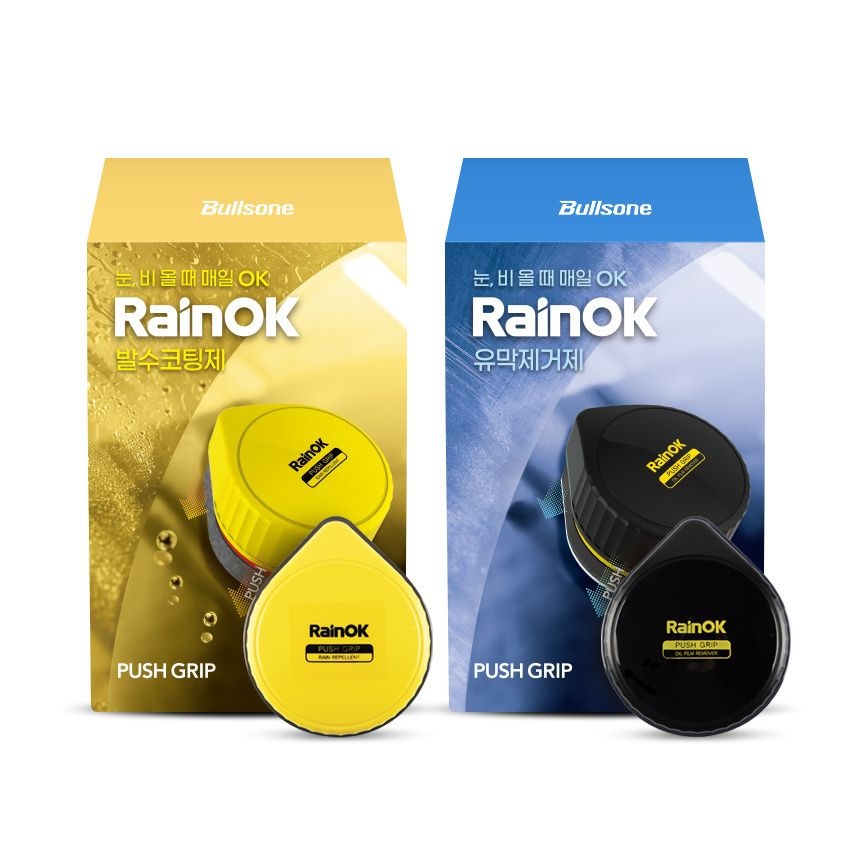 ㈜불스원 불스원 (현대Hmall) 불스원 RainOK 푸시그립 유막제거+발수코팅 세트