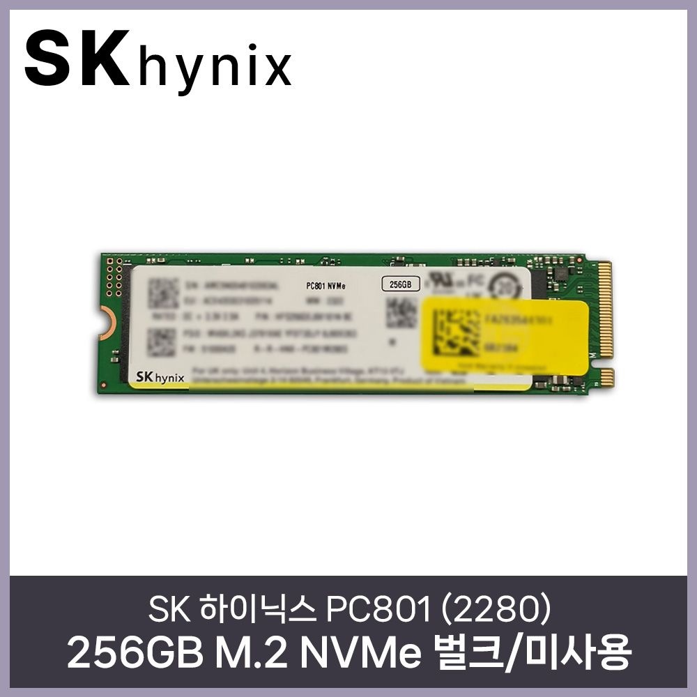SK하이닉스 SK 하이닉스 PC801 (2280) 256GB M.2 NVMe 벌크/미사용 HMC