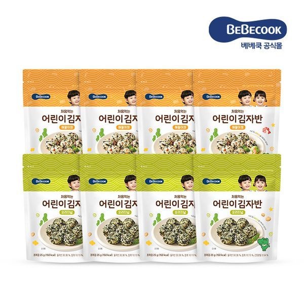 [보리보리]NEW 처음먹는 어린이 김자반 8개 (오리지널/해물야채)