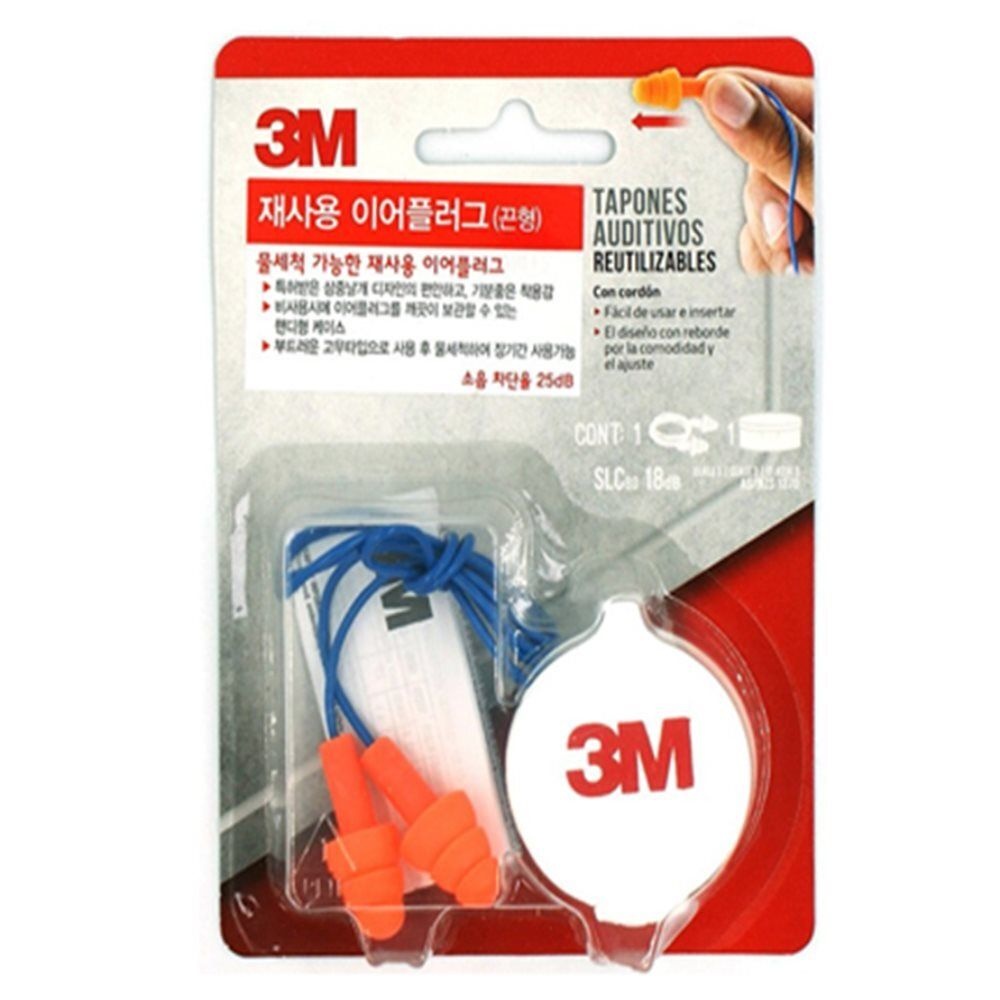 3M 끈형 이어플러그 청력보호귀마개 난청귀마개