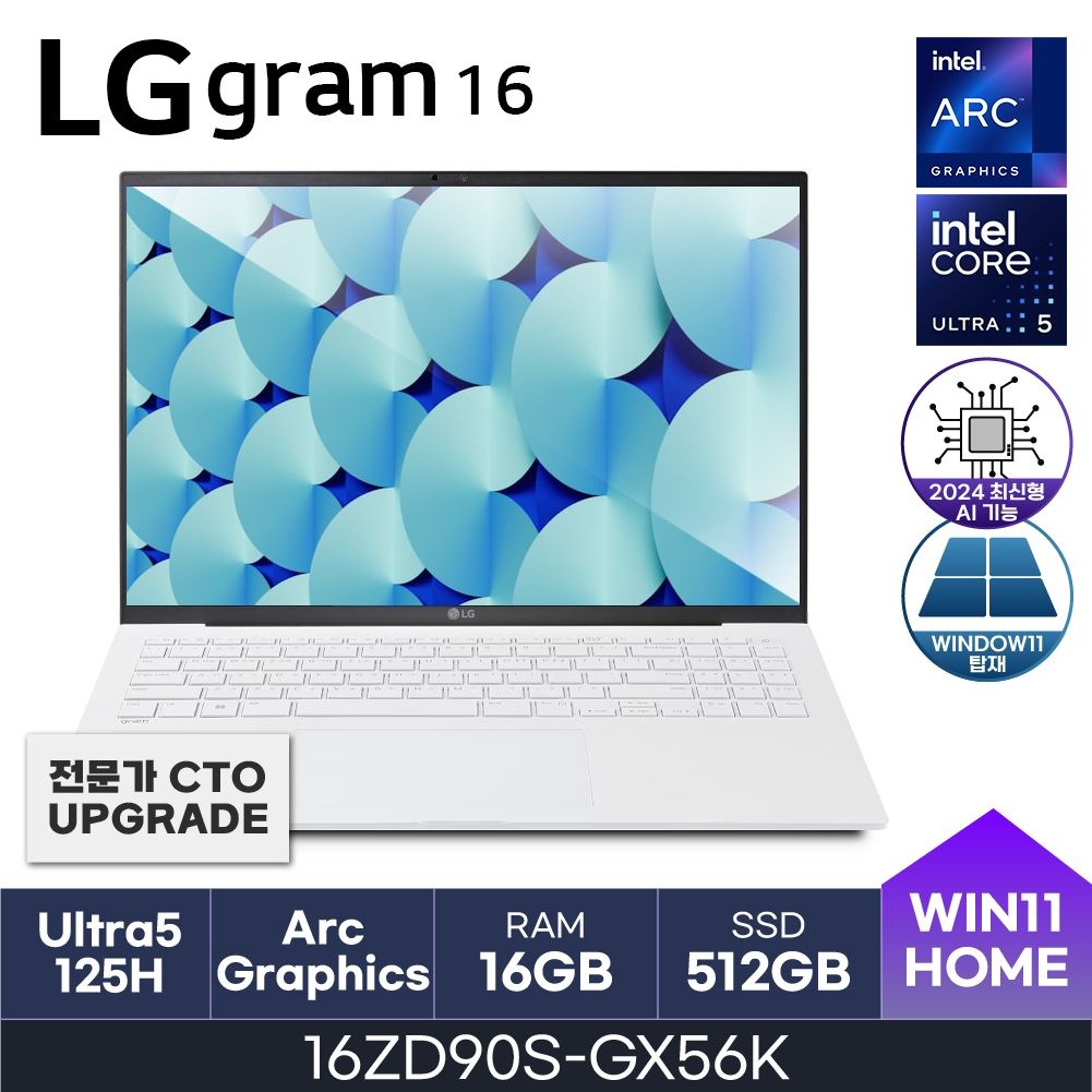 [오늘출발] LG전자 LG 그램 16 / 16ZD90S-GX56K - 16GB / NVMe 512GB / WIN11H / 2560x1600 (350nit) HMC