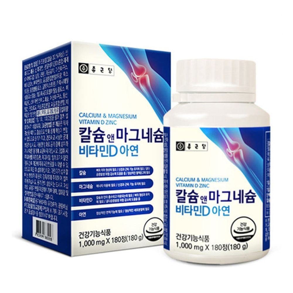 종근당 칼슘 앤 마그네슘 비타민D 아연 (180정)/3개월