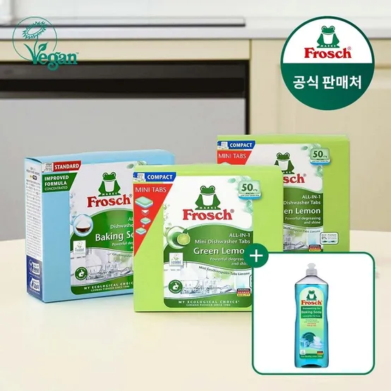 독일 올인원 식기세척기세제 50개입 미니 2개+30개입 1개 (사은품 택1)