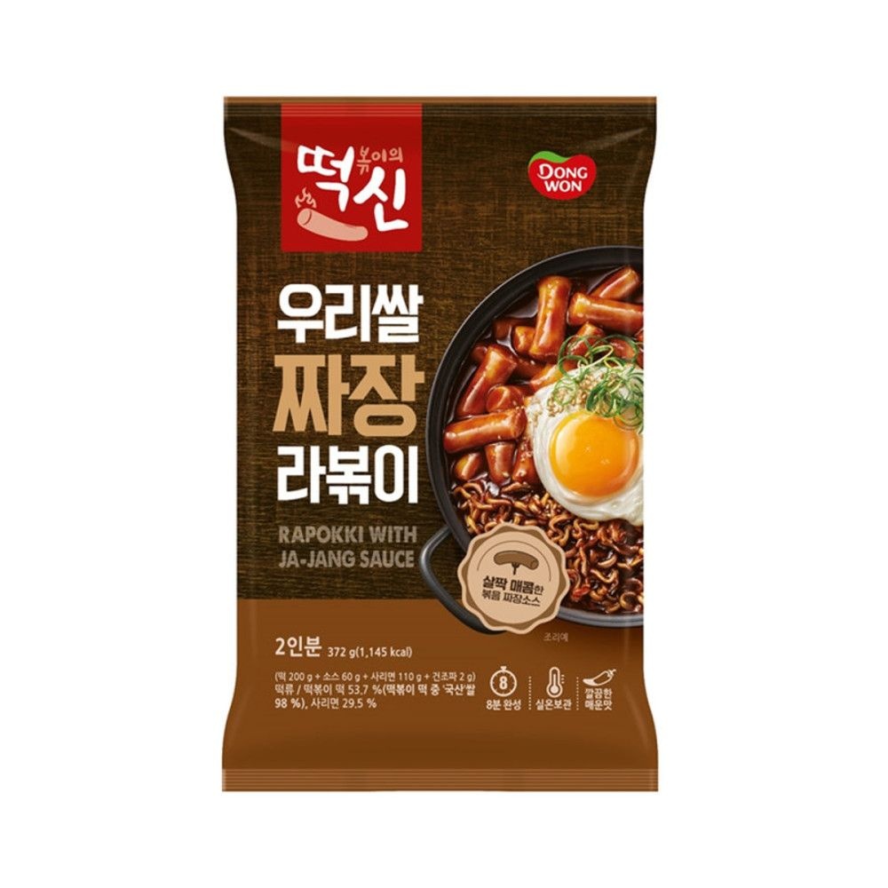 동원 떡볶이의신 우리쌀 짜장 라볶이 482g x 3개입 코스트코 인기떡볶이