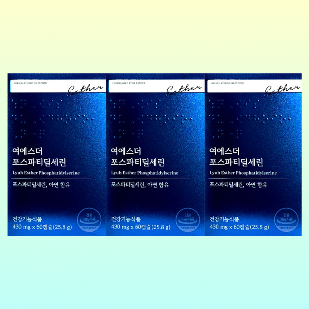 여에스더 포스파티딜세린 400mg 60캡슐 3박스 기억력관리 두뇌건강 인지력 영양보충