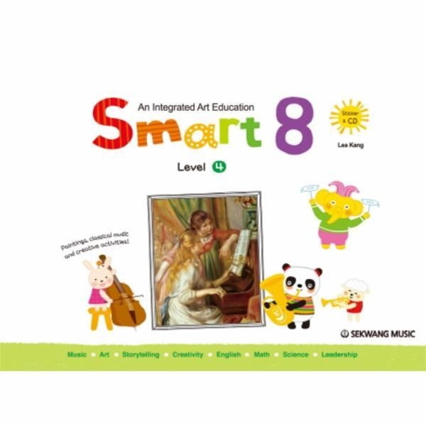 [피오르드] 스마트 에이트(Smart 8) 4단계(영문판)