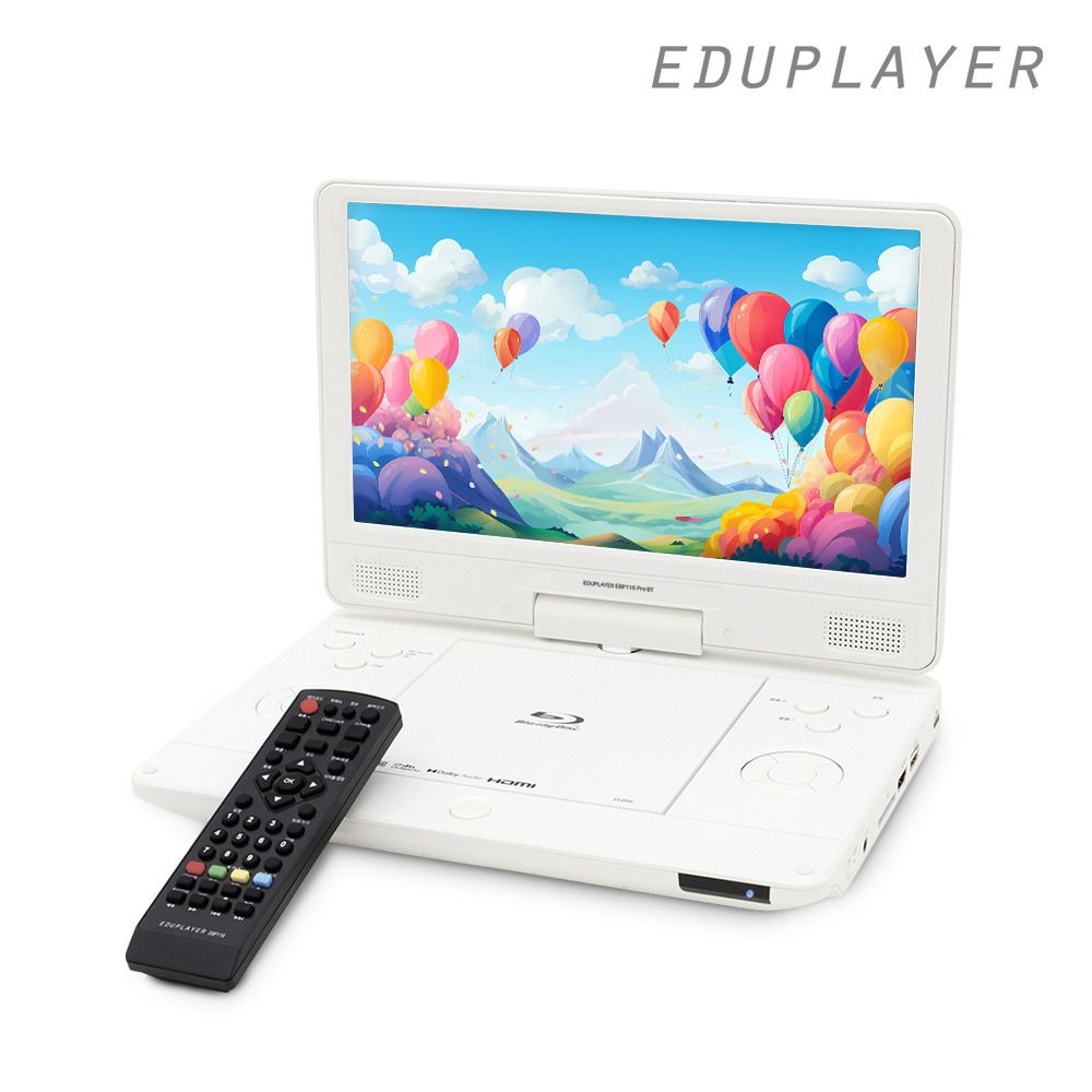 에듀플레이어 (현대Hmall) 휴대용 블루레이 플레이어 에듀플레이어 EBP116 Pro BT 블루투스 포터블DVD CD리핑