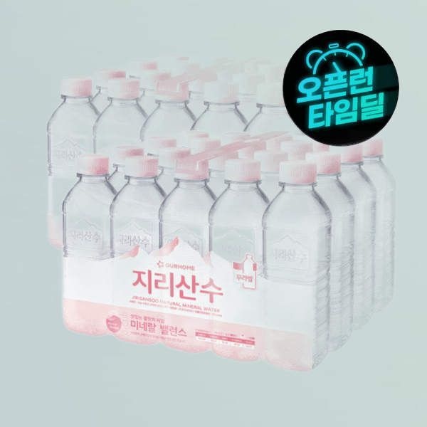지리산수 핑크 500ml 40병 /생수전문배송 (유라벨/무라벨 랜덤발송) 615717