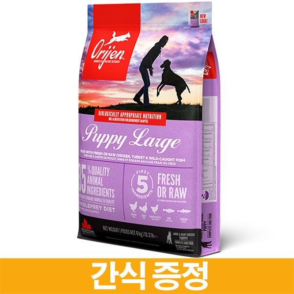 (현대Hmall) [간식증정] 오리젠 DOG 퍼피 라지 11.4kg 프리미엄