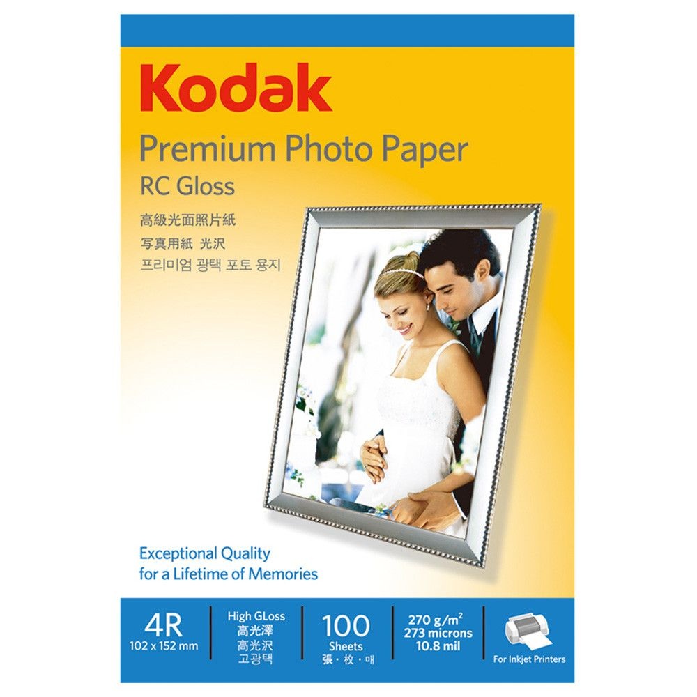 소소담아 코닥 포토용지 고광택 사진용지 4x6 270g RC (100매) (5740 328) 잉크젯 프린터 전용 사진프린터 사진출력 포토