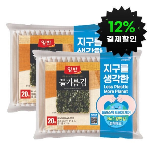 (12%결제할인)들기름김식탁20P(8매) 에코패키지 2세트 총 40p 620420