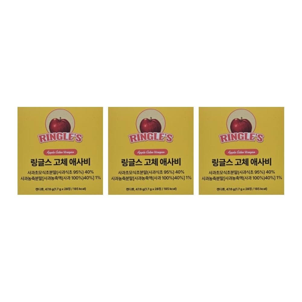 링글스 고체 애사비 사탕 애플사이다비니거 내단내산 링그스 에사비 캔디 3개 DJ