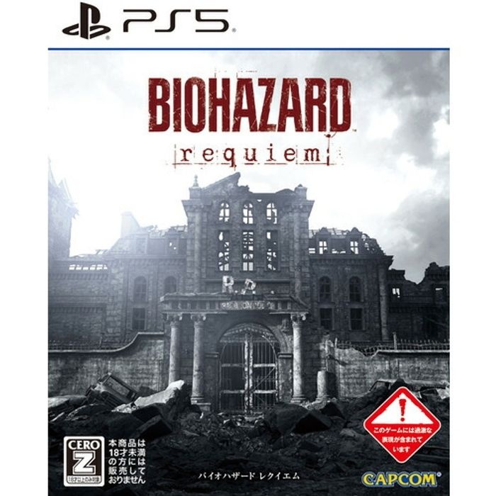 [해외] 바이오 하자드 레퀴엠 【PS5】 ELJM-30814 | 야마다 전기 라쿠텐 시장점