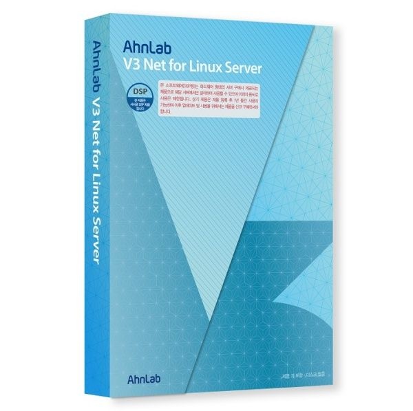 안랩 V3 Net for Linux Server 기업용DSP1년 사용 4059306
