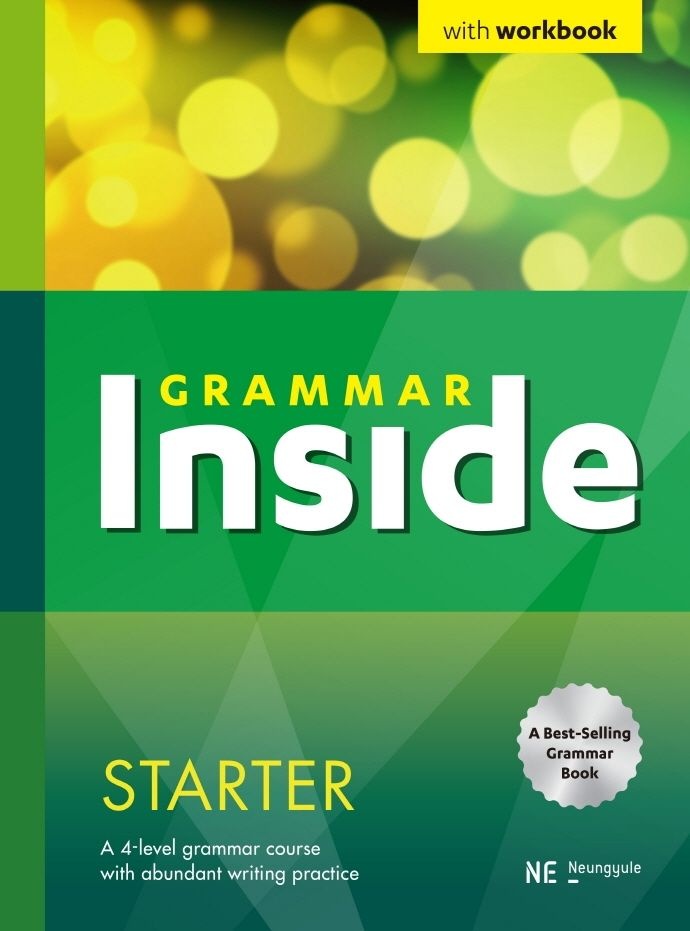 능률교과서 그래머 인사이드 스타터 Grammar Inside Starter (2022) (5210124)