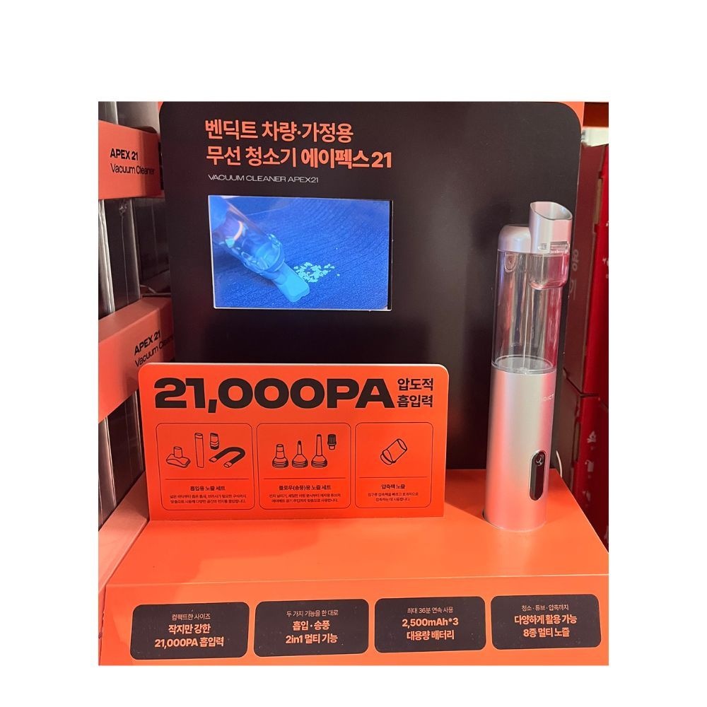 벤딕트 APEX21 무선 청소기 21,000PA