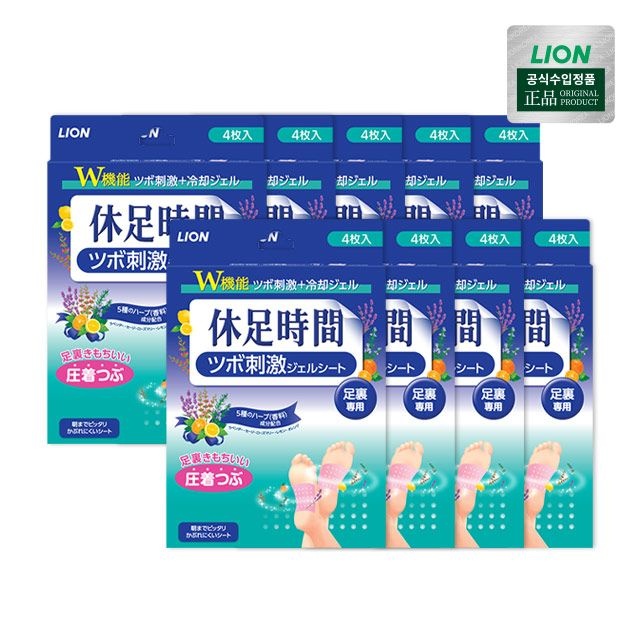휴족시간 지압자극시트 4매입 x 9개 / 발바닥,힐링
