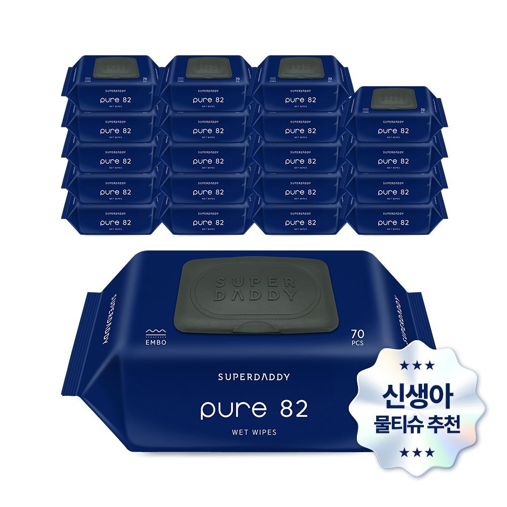 슈퍼대디 퓨어82 엠보싱 82g 캡형 70매 20팩 저자극 평량 아기 물티슈