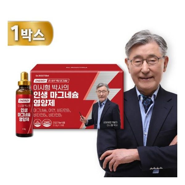 [닥터루템] [1박스]이시형 박사의 인생 마그네슘 영양제(1박스:31.8gX14병)