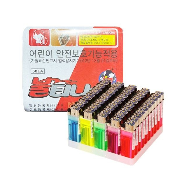 불티나 가스 라이터 50입
