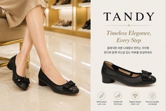 여성 구두 3cm 리본장식 펌프스 X2D5R008FER_SH