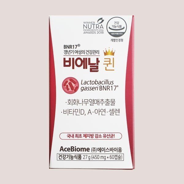 비에날씬 비에날씬 비에날 퀸 450mg x 60캡슐 1개월 _kms