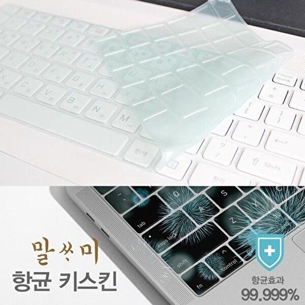고품질 레노버 LEGION Y740S IMH I7 말싸미 은나노키스킨 키스킨 노트북키스킨 이물질방지 키덮개 W75F143