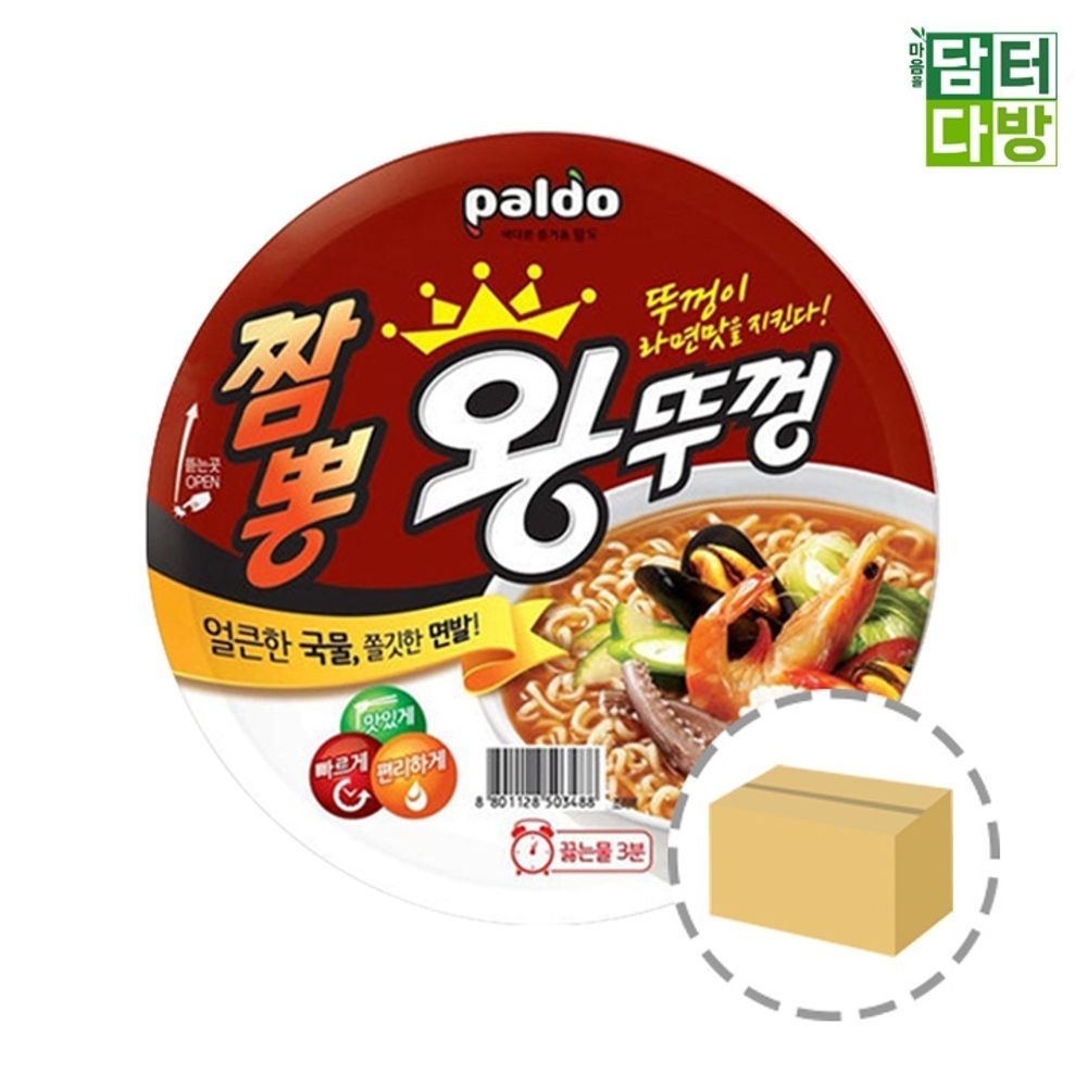 그래피티기타 팔도 짬뽕왕뚜껑 컵라면 1BOX (18컵)