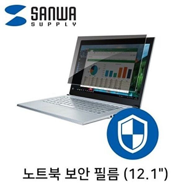 고품질 노트북 보안 필름(12.1형) 네트워크용품 네트워크기타 네트웍장비 데이터장비 인터넷장비 W76150A