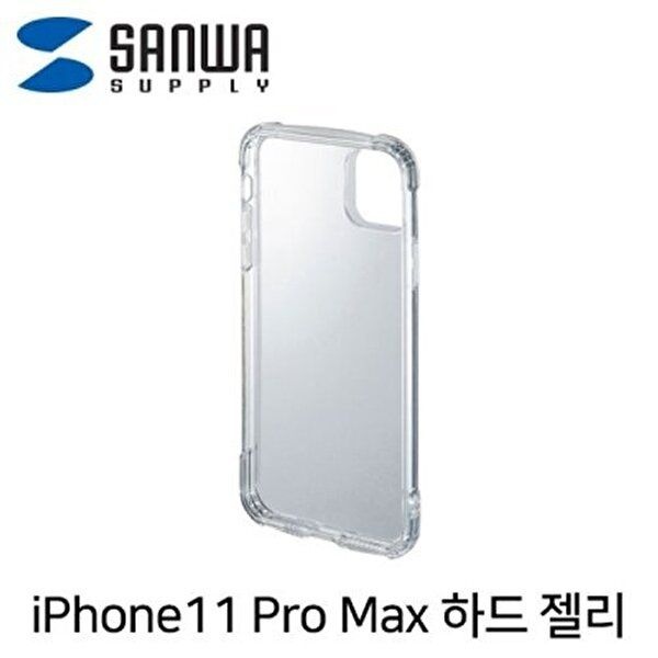 고품질 아이폰 11 Pro MAX 투명 하드 젤리 케이스 네트워크용품 네트워크기타 네트웍장비 W76151B