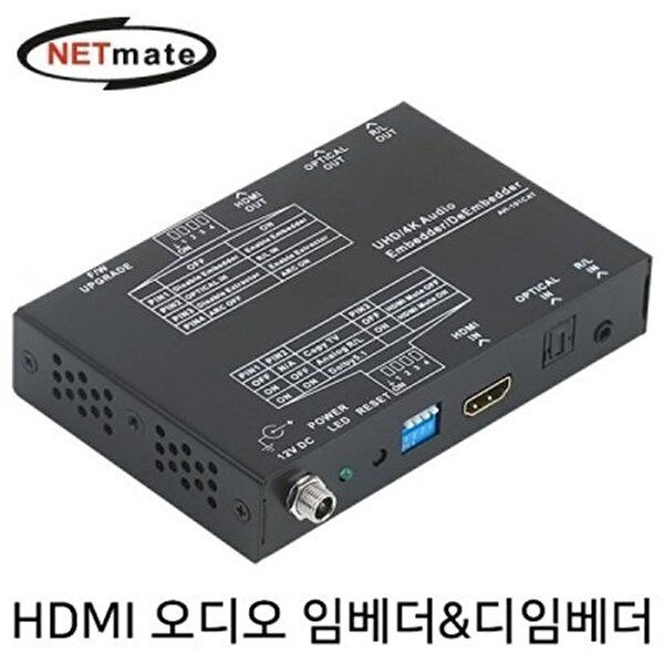 고품질 HDMI 2.0 오디오 임베더 디임베더 네트워크용품 네트워크기타 네트웍장비 데이터장비 W76153B