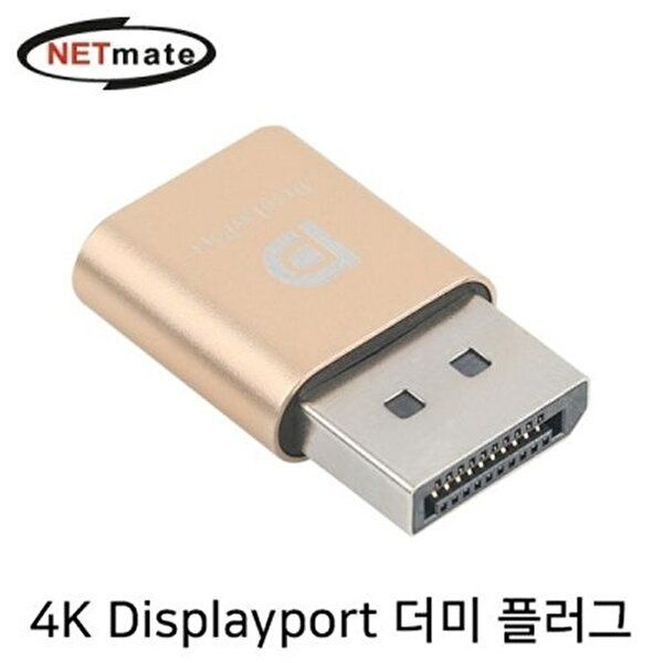 고품질 DisplayPort 더미 플러그 네트워크용품 네트워크기타 네트웍장비 데이터장비 인터넷장비 W76158A